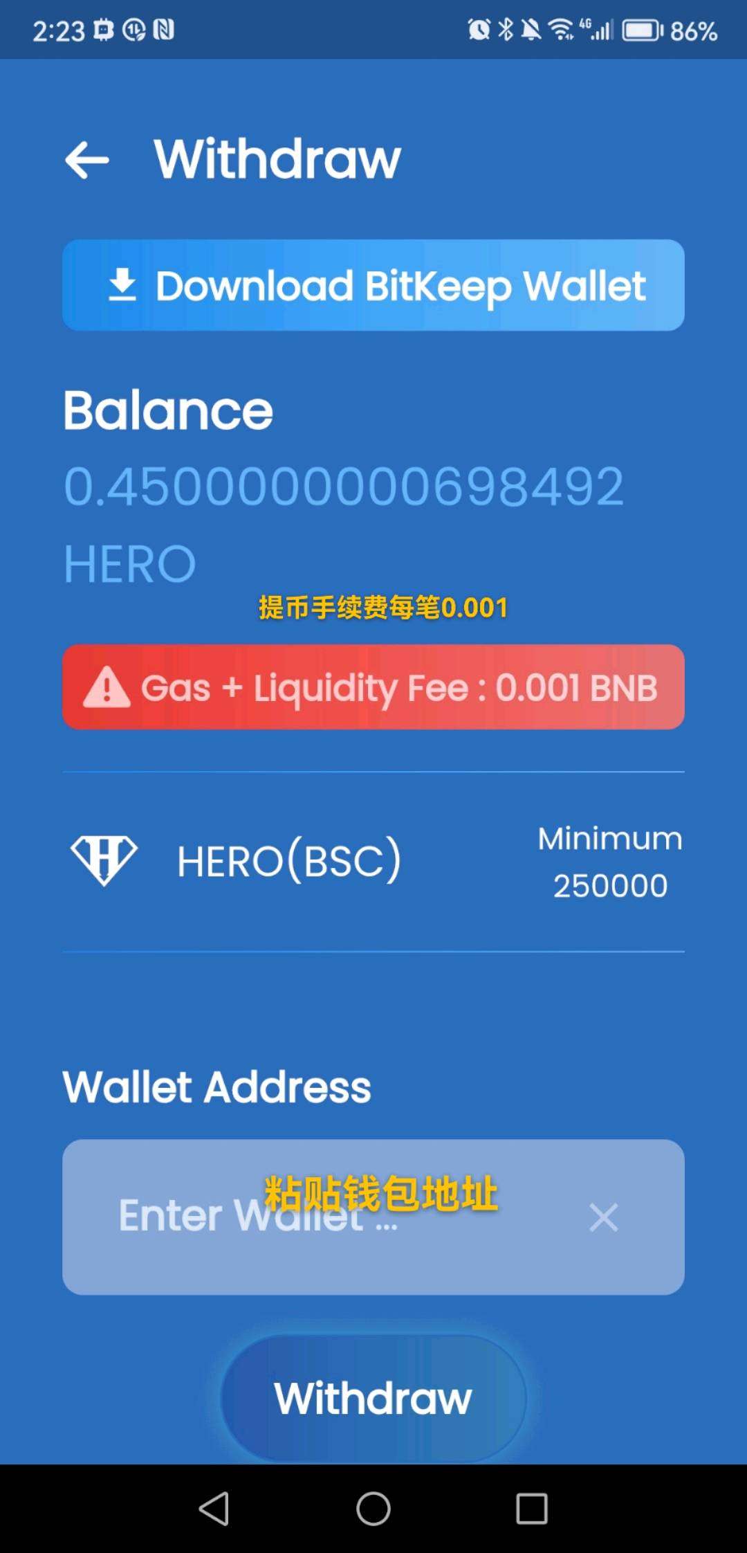 HERO NETWORK首码启动,很值q插图2