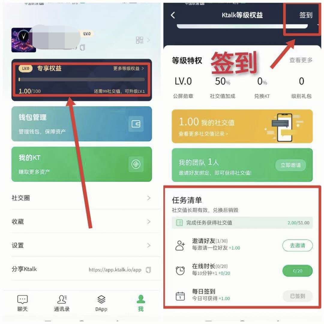 首码b圈去中心化v信首码,多链钱包自带社交1b三平台开交易打底1u-第3张图片-首码圈
