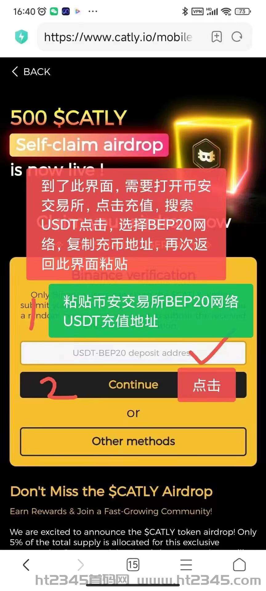 首码，**项目catly，绑定币安地址和邀请码就送500枚，一枚0.004U