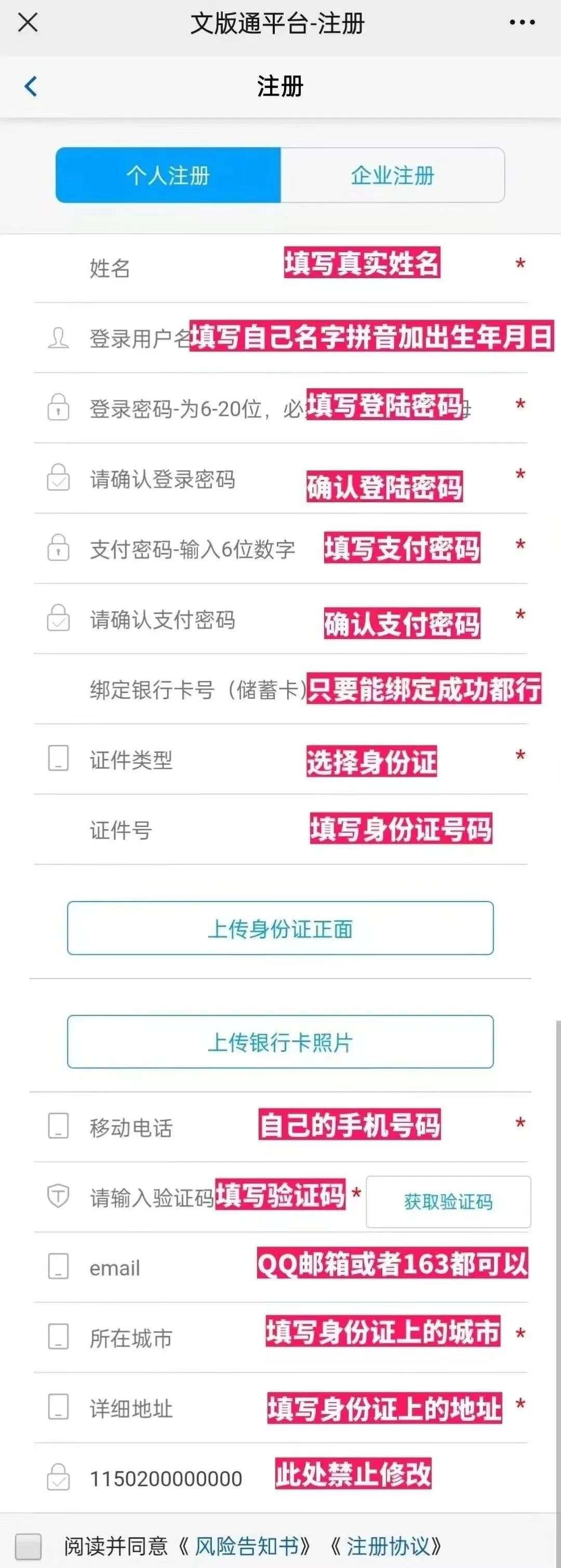 游吧通为什么那么火爆，首码游吧通零撸攻略【运营部】