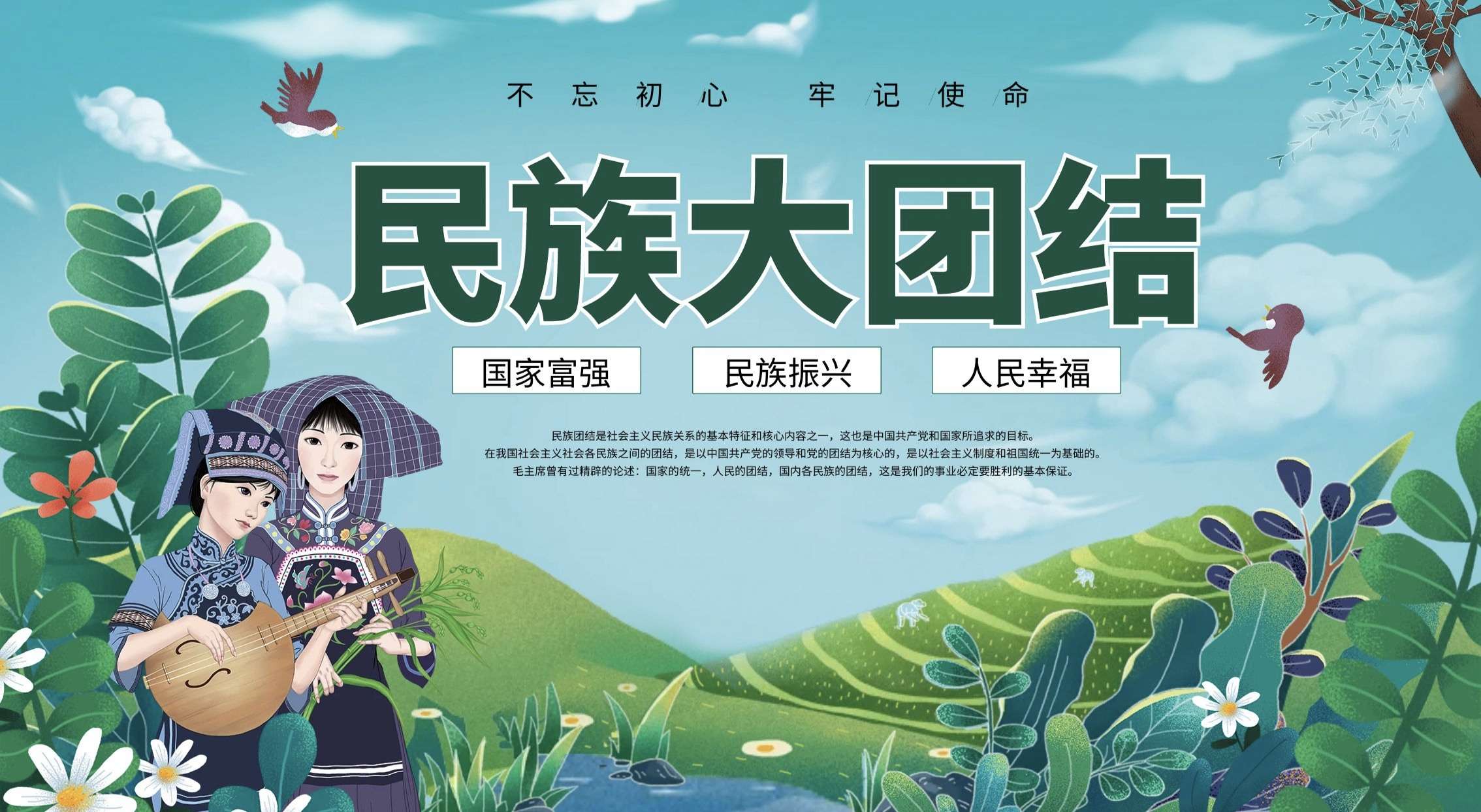 预热【东方红】5.19上线，周期短，见效快，注册就送纪念币，价值无限！