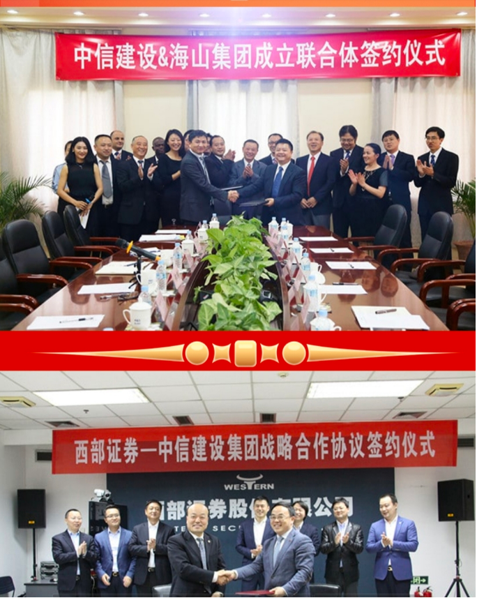 最强黑马中信建设首码注册5800股权每天领2元红包无广告体现 快众多福利津贴-第7张图片-首码圈