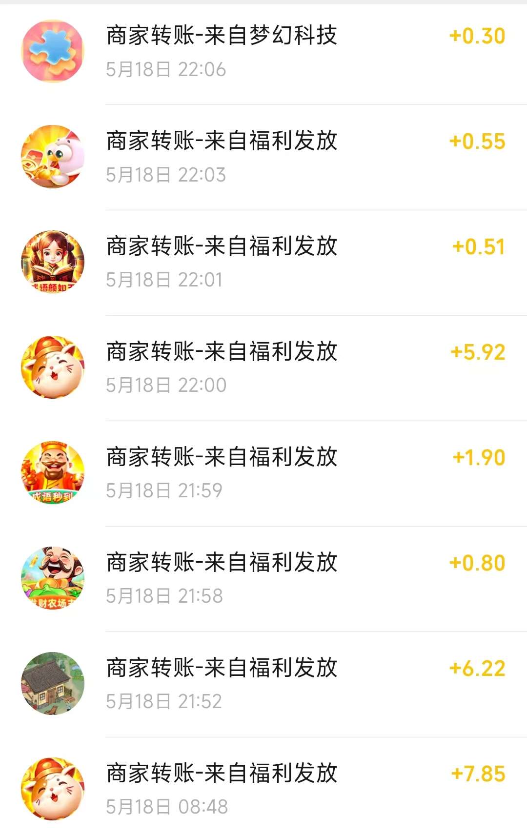 发财农场主首码上线一款纯看广告赚米app，按攻略单机可日撸100+