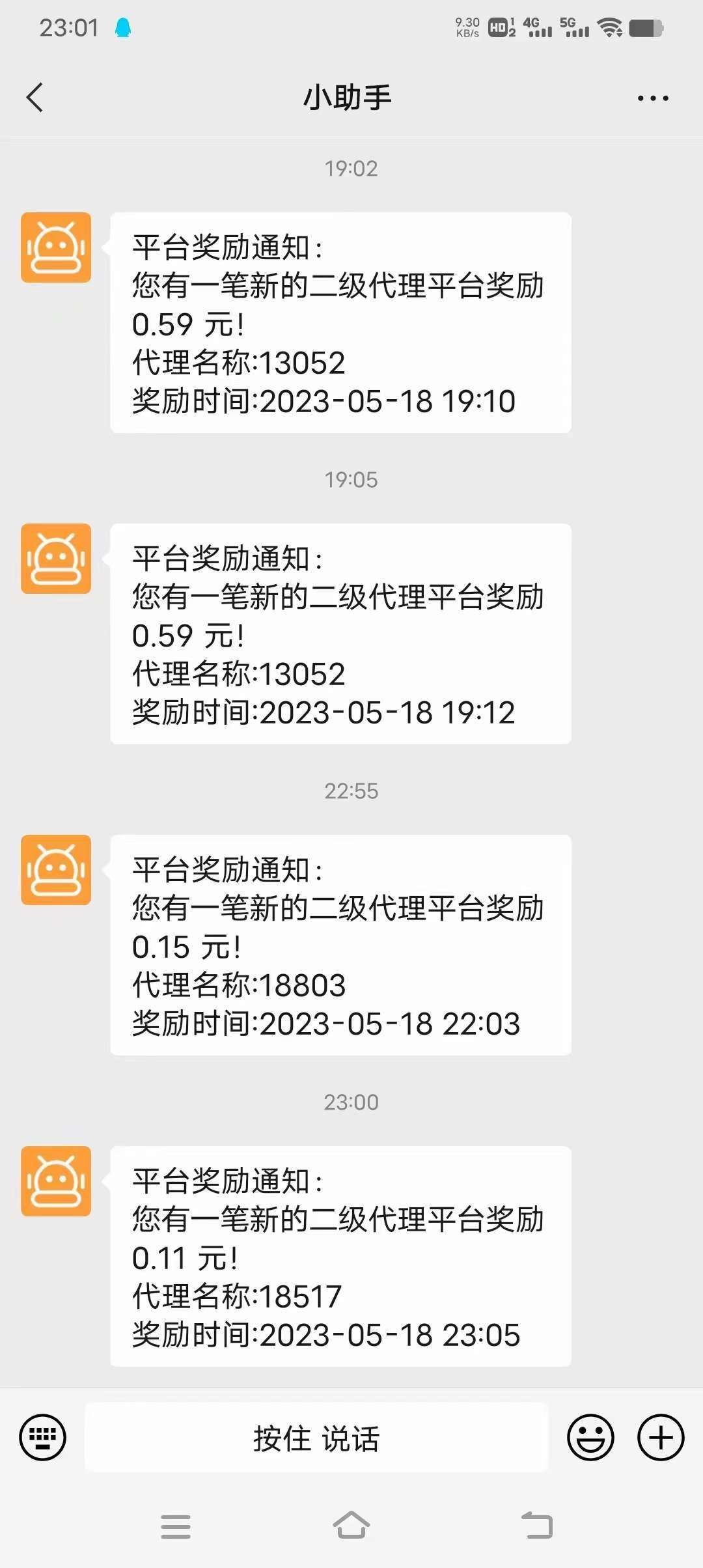1684462684523-50125622.jpg