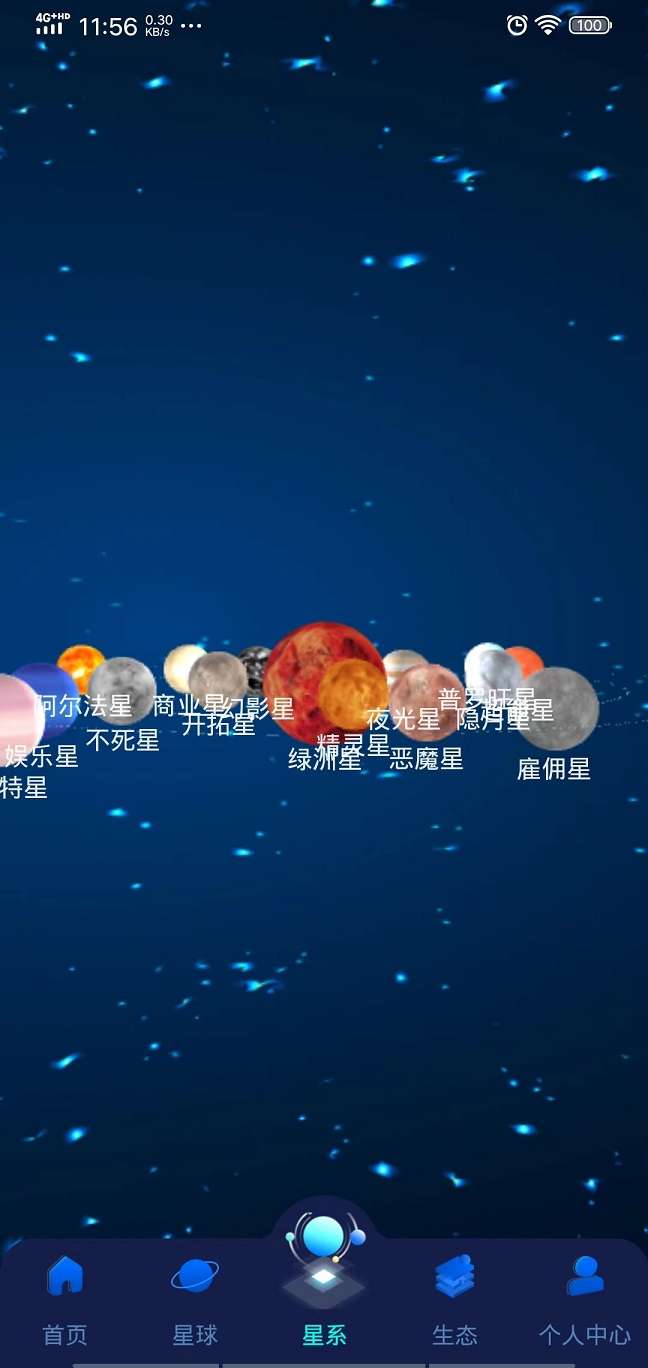 首码，头号玩家，官方有价格兜底，一个月后开放交易！