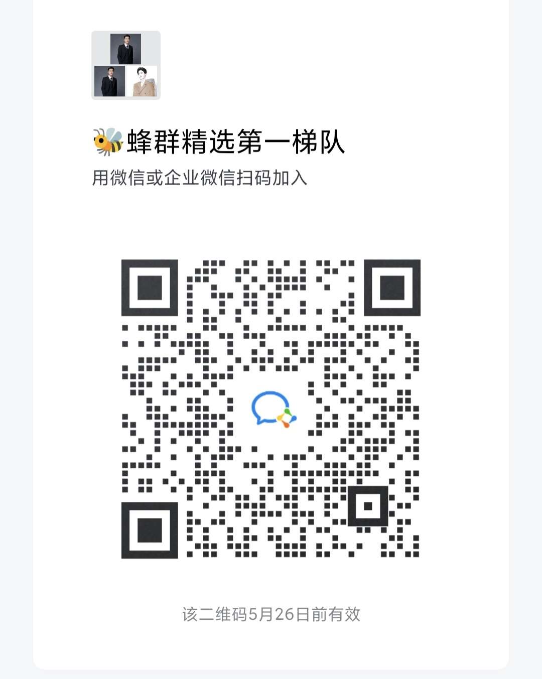 QQ图片20230519231049.jpg