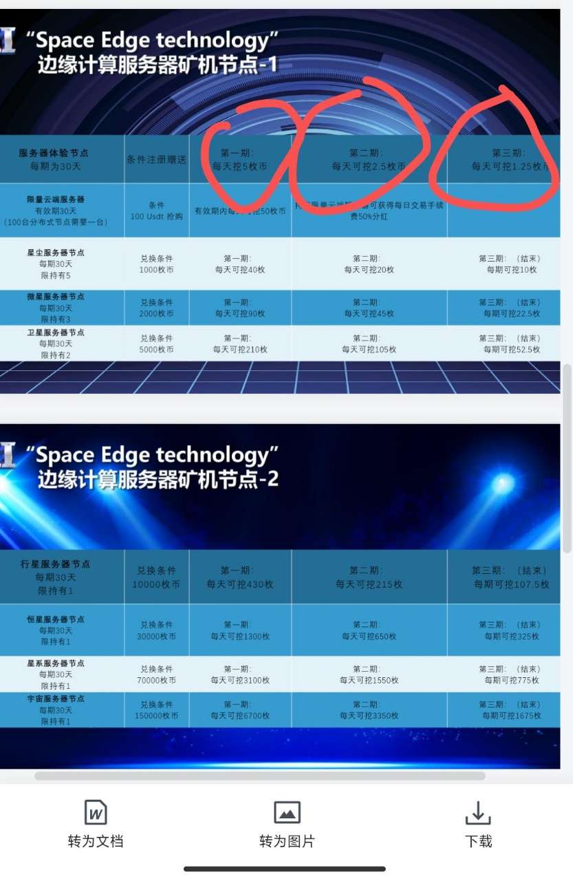 微信图片_20230522084043.jpg