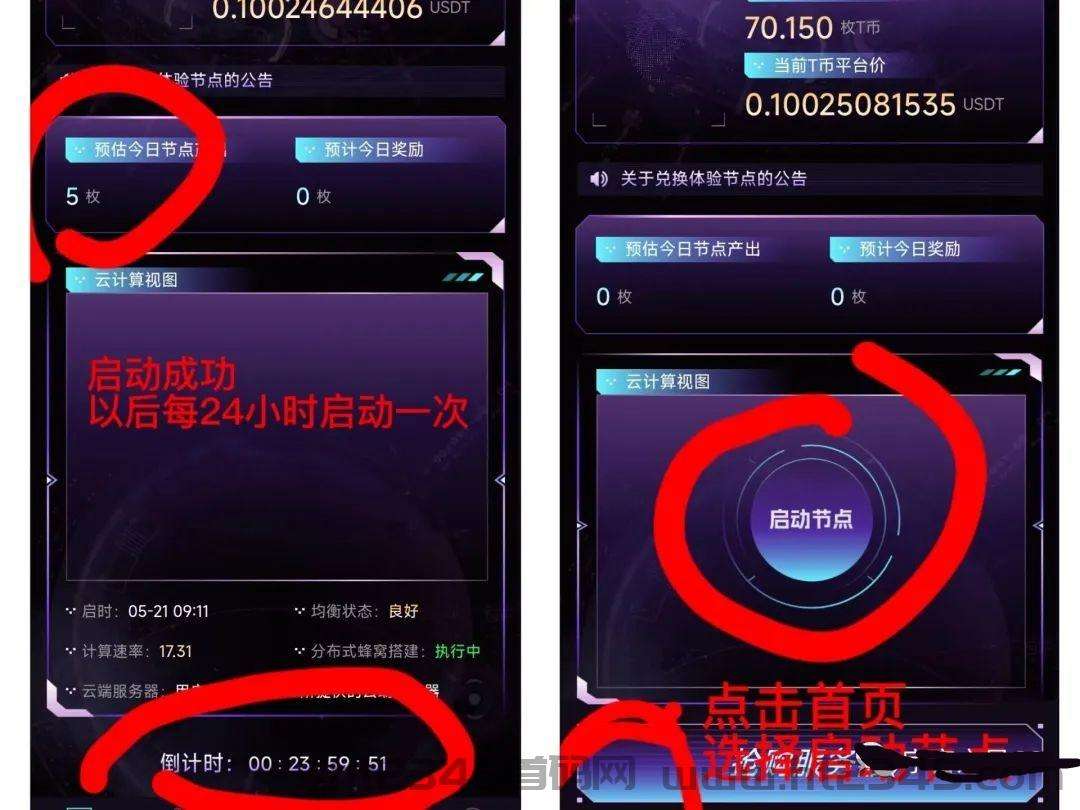 20230521213517_24043.jpg