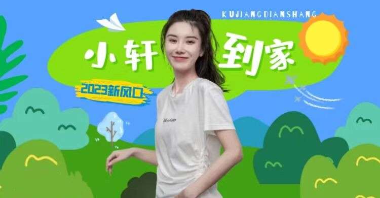 小轩到家，首码对接全网团队长，最高政策扶持