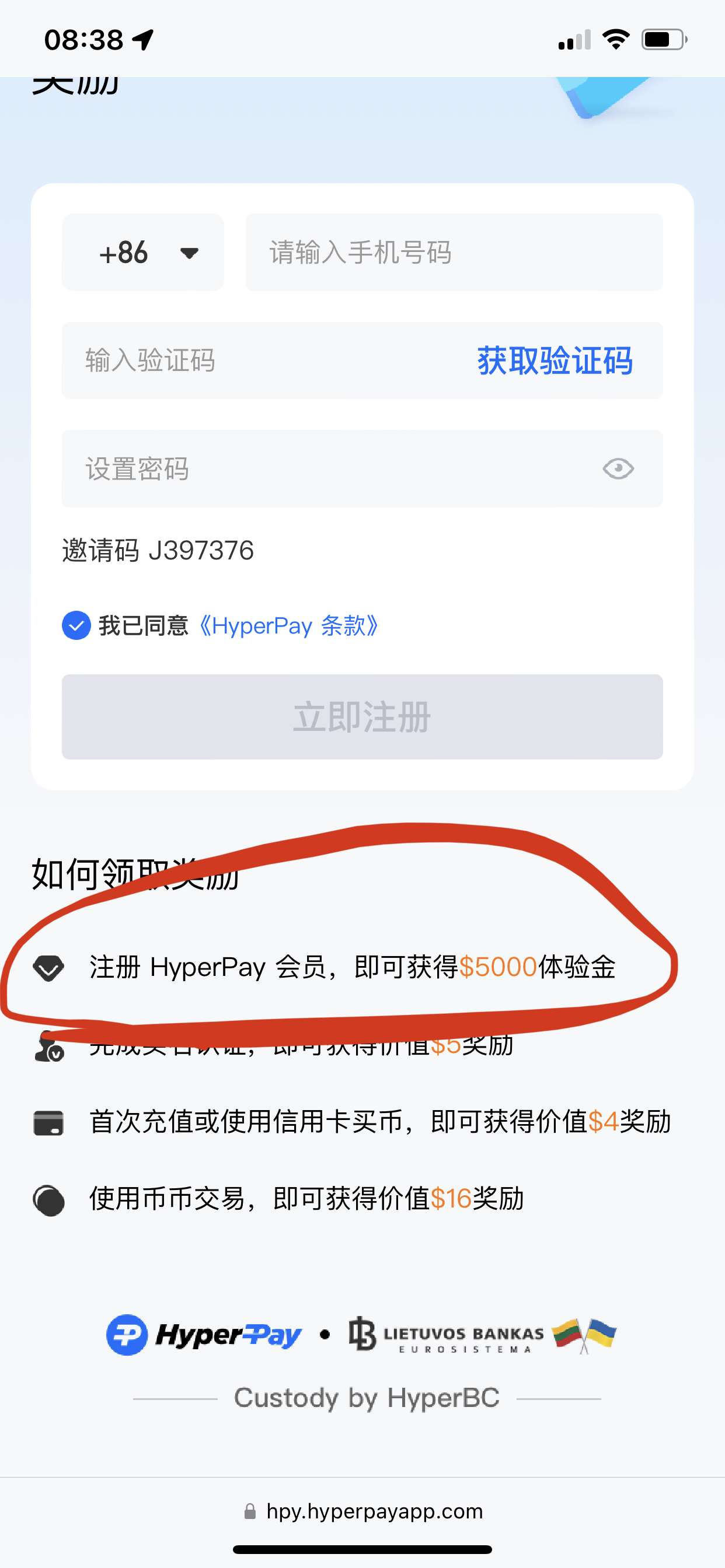 Hyperpay钱包，注册就送5000u3天10%年利率体验劵，等于白嫖4u。还有一次抽1btc的机会