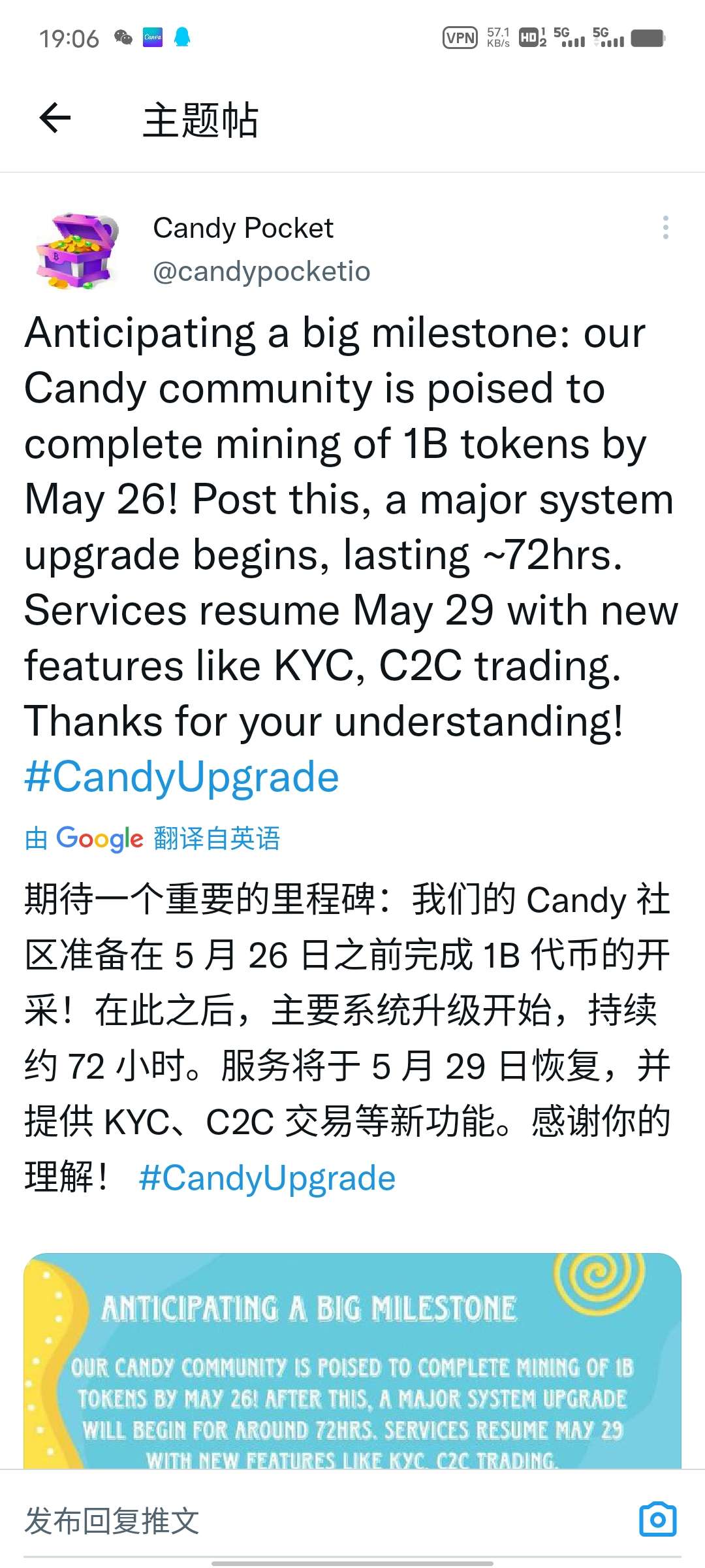 6月开盘大项目国际公链candypocket大利好5月29kyc开交易