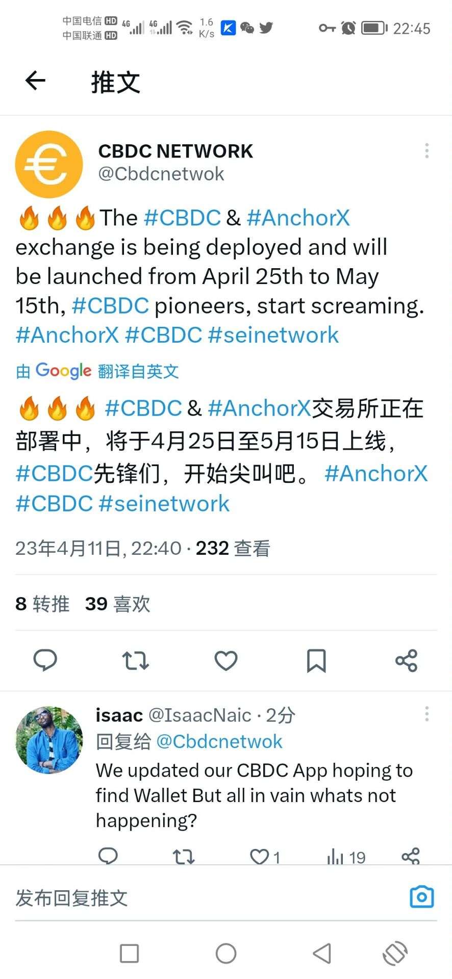 CBDC顶流公链近期利好接踵而来不要贱卖,市场流通量根本没多少-第3张图片-首码圈