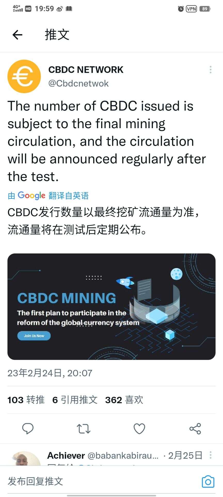 CBDC顶流公链近期利好接踵而来不要贱卖,市场流通量根本没多少-第1张图片-首码圈