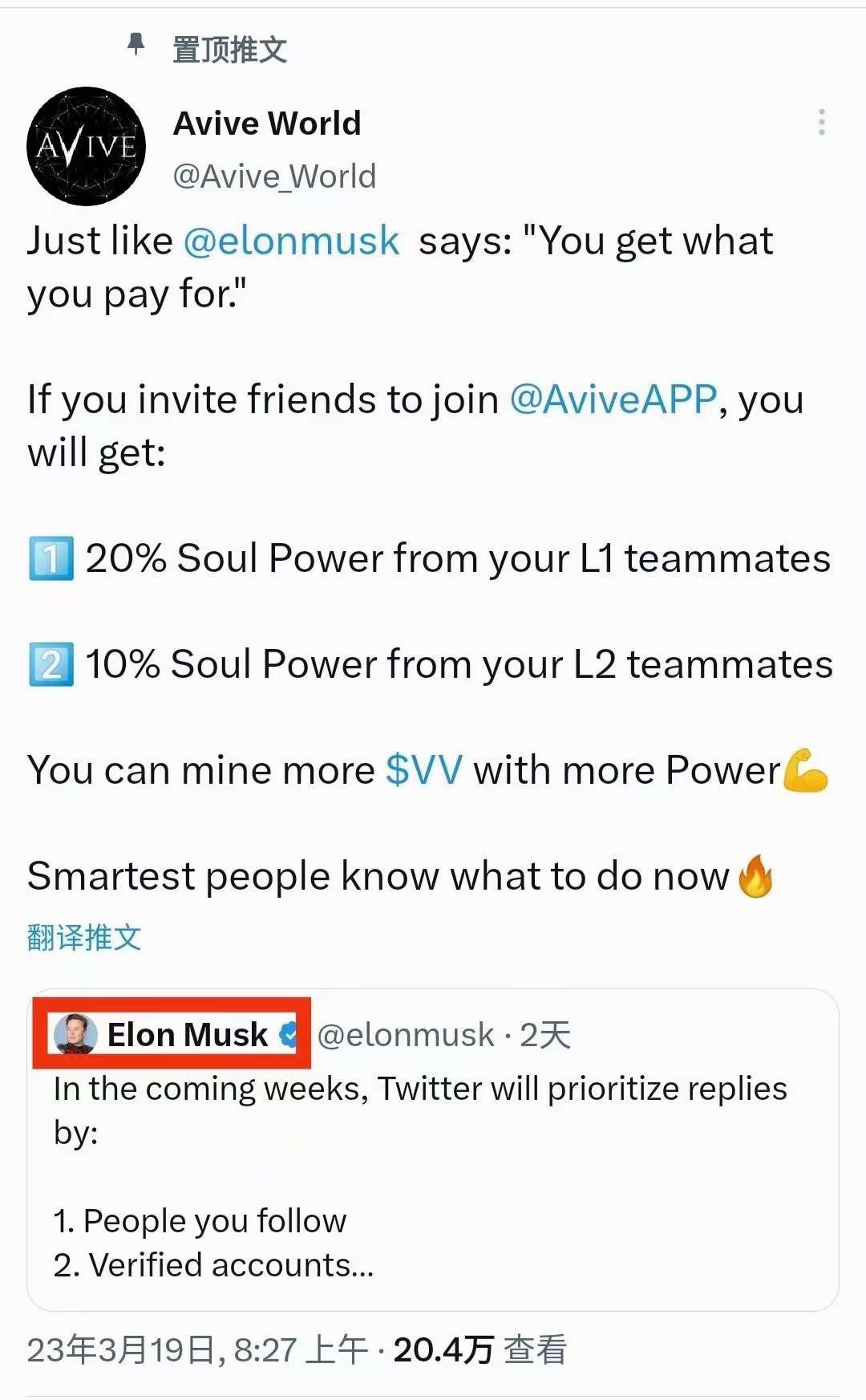 为什么全球都在做avive？手机wk最强公链已诞生热度超core-第2张图片-首码圈