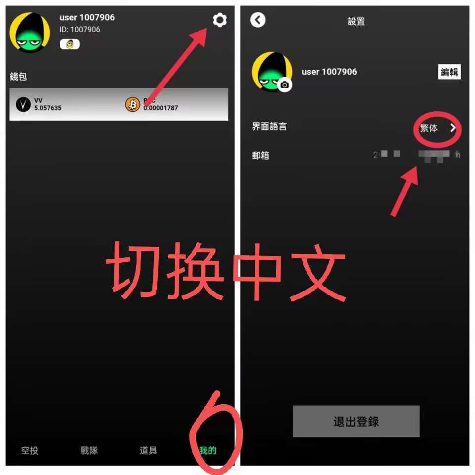 为什么全球都在做avive？手机wk最强公链已诞生热度超core-第9张图片-首码圈