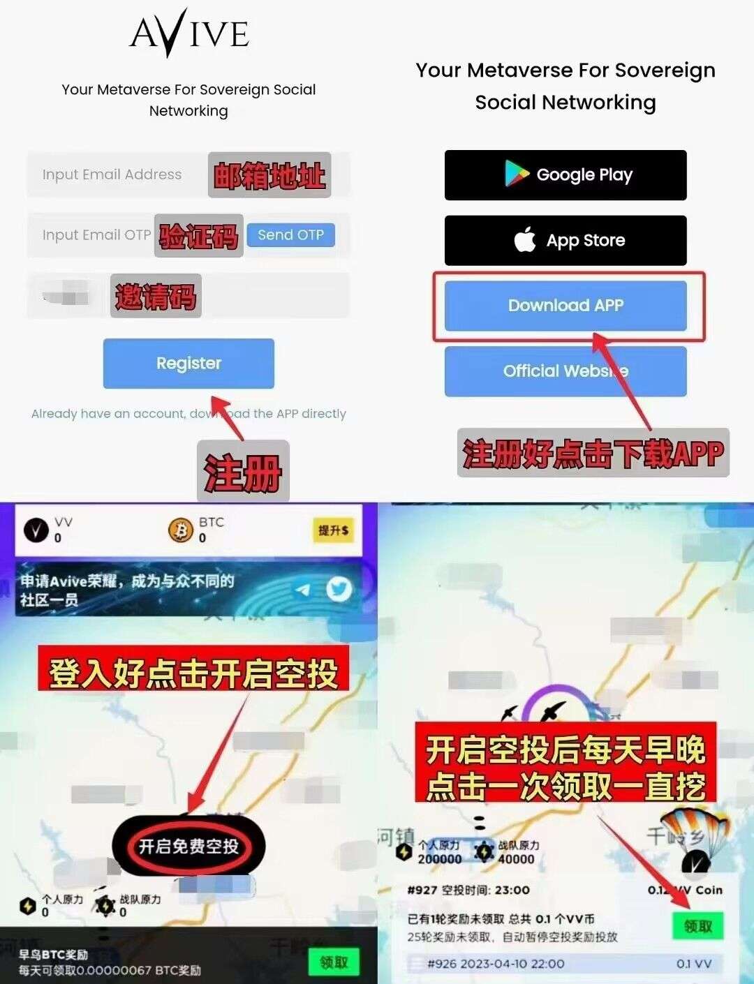 为什么全球都在做avive？手机wk最强公链已诞生热度超core-第8张图片-首码圈