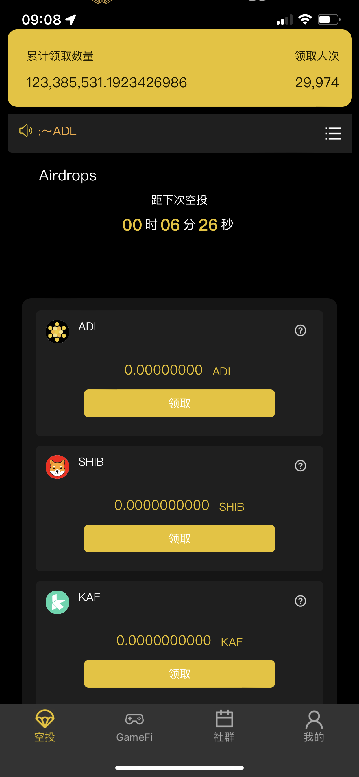 来不及了，速度上车，未来一段时间可能是最火的项目了