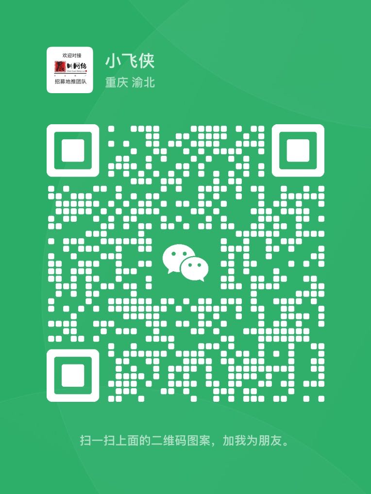  四月地推项目进来看看 佣金高