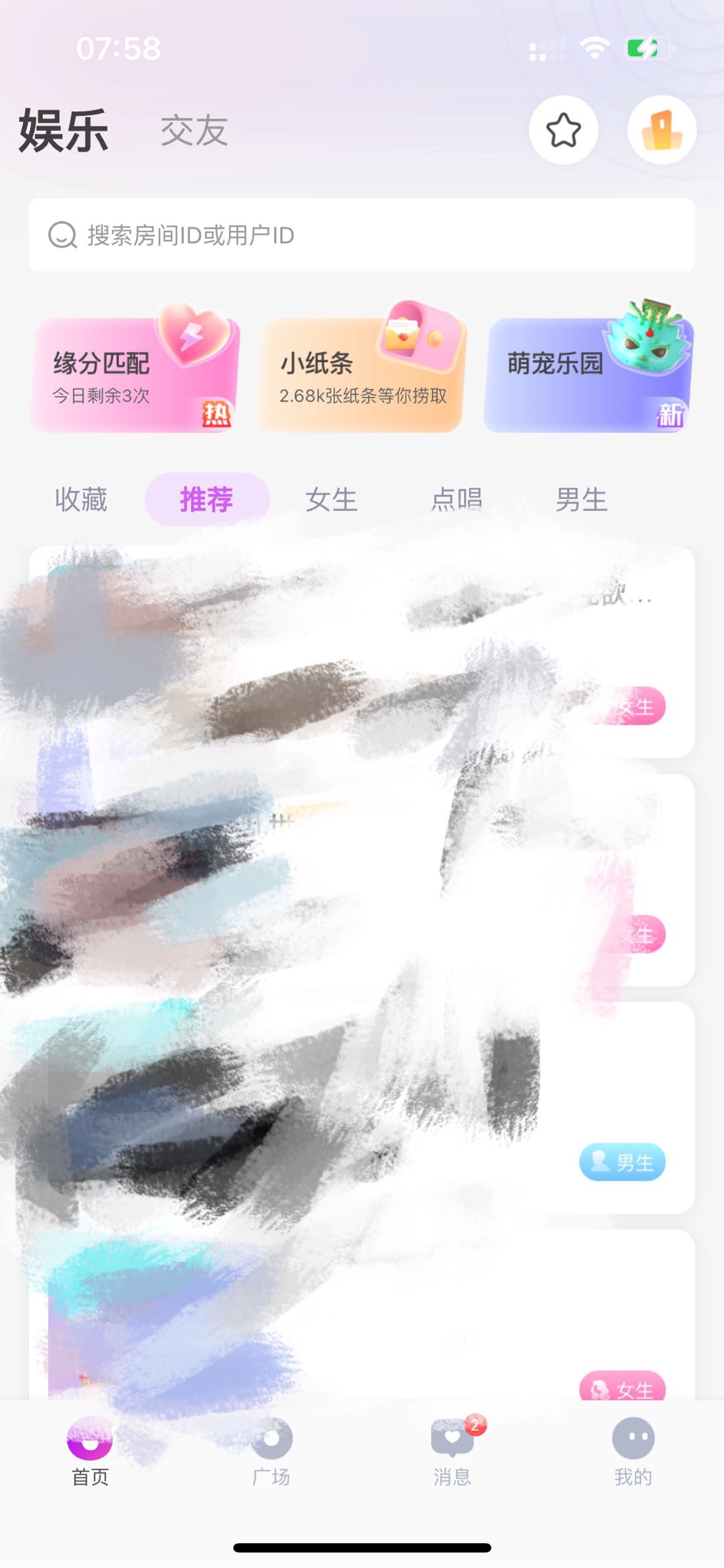  拉新APP交友**最高40一个，T+1结算