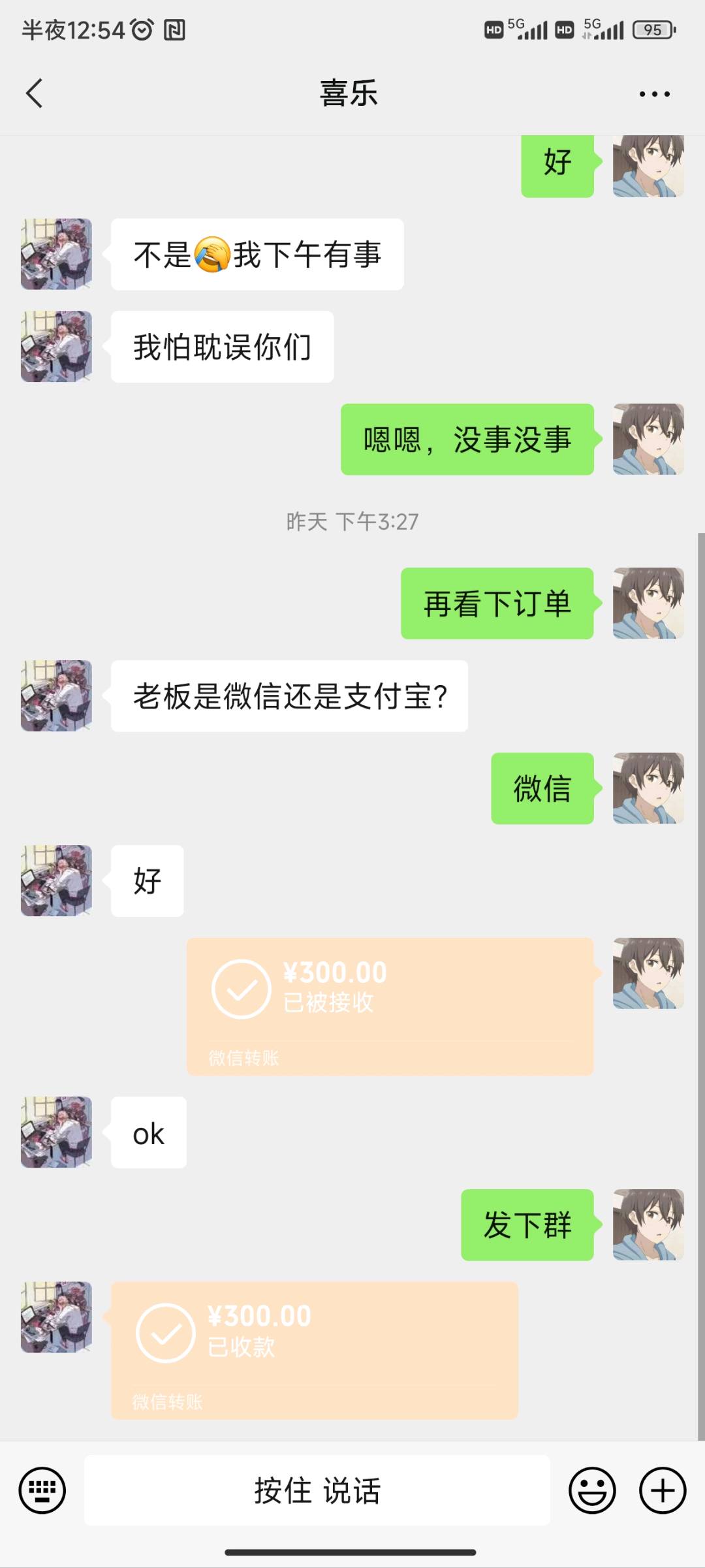  i茅台招收申购人员！