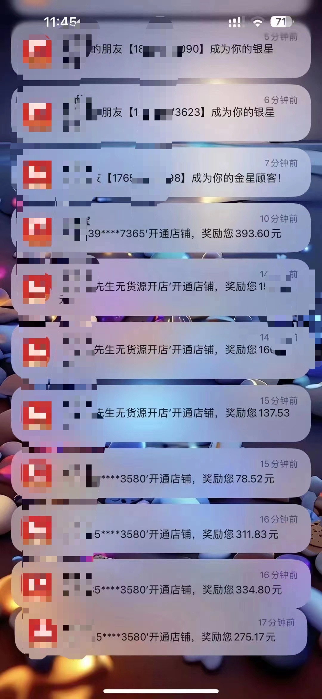  店流宝拉新招商家头部代理