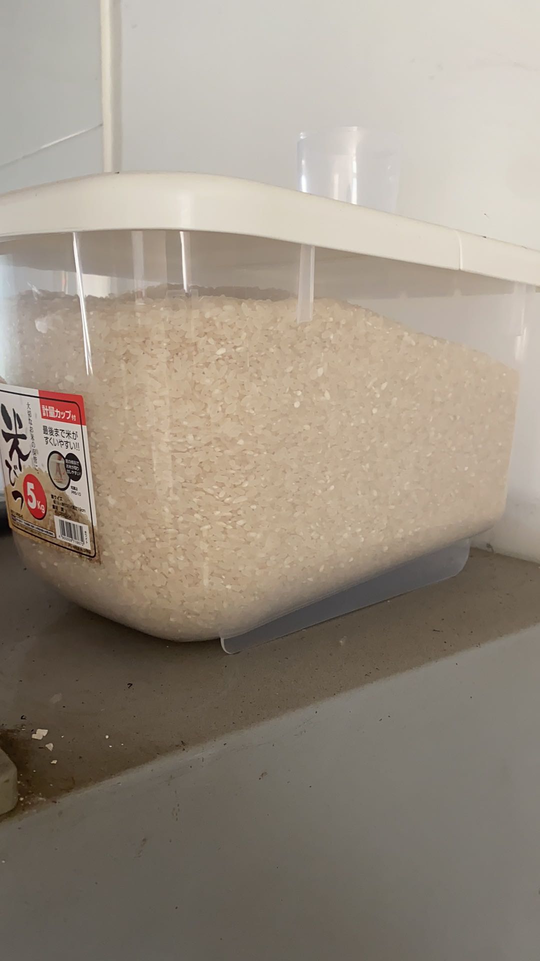  小程序5.3买大米项目