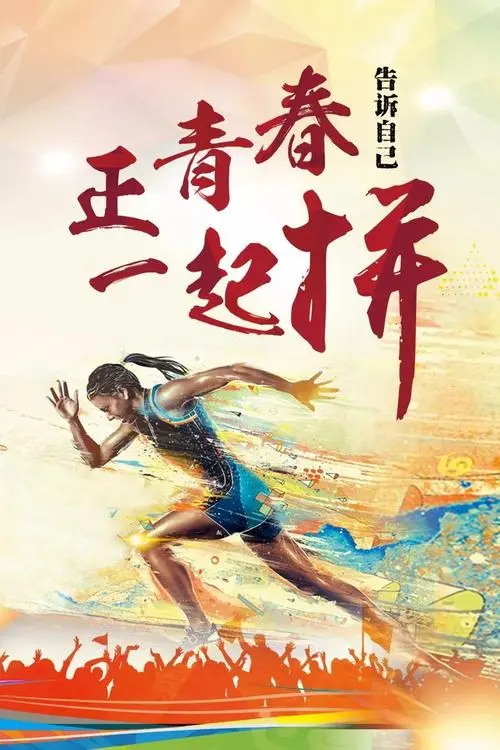  拉新项目，最新养老金，游戏试玩等