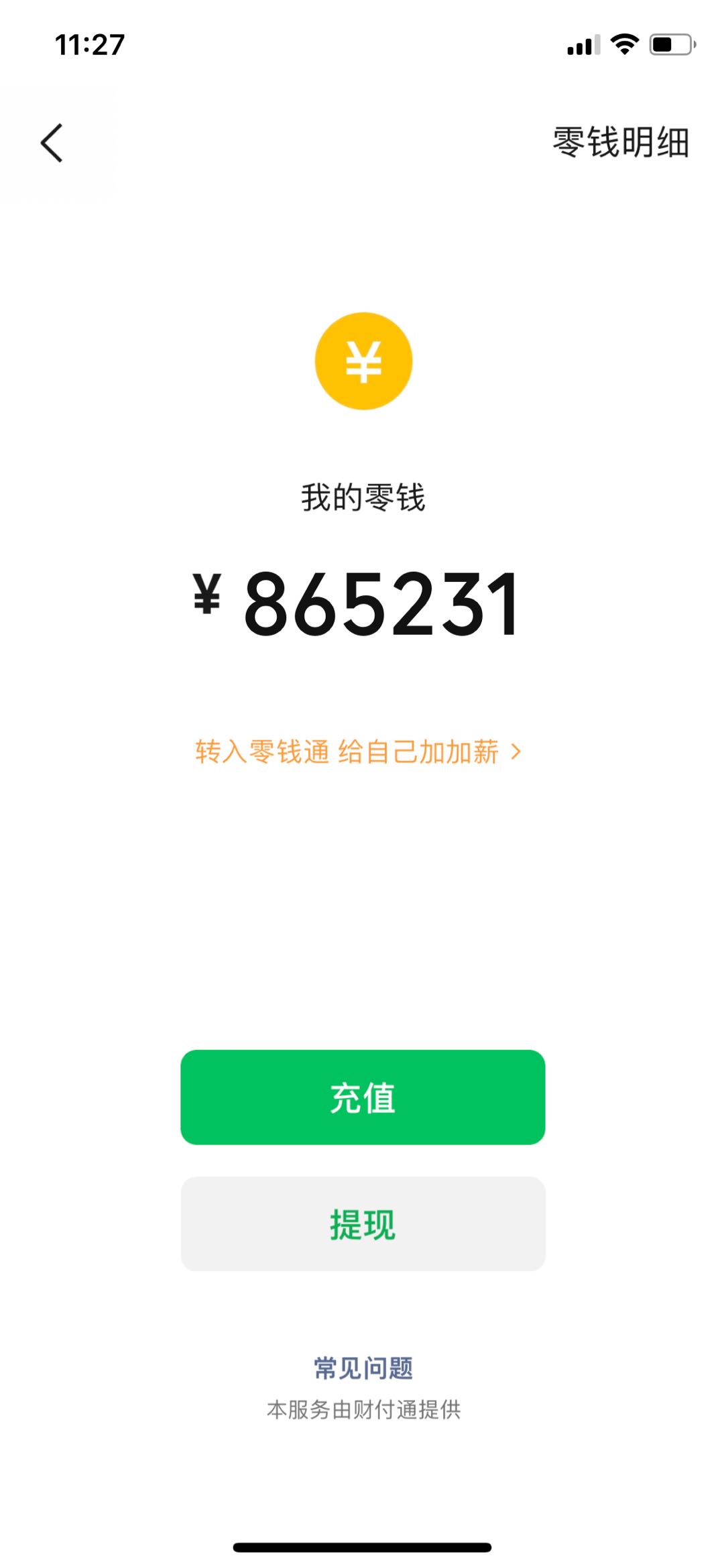  App拉新工作室 可网推 提供700+款App 找合伙人