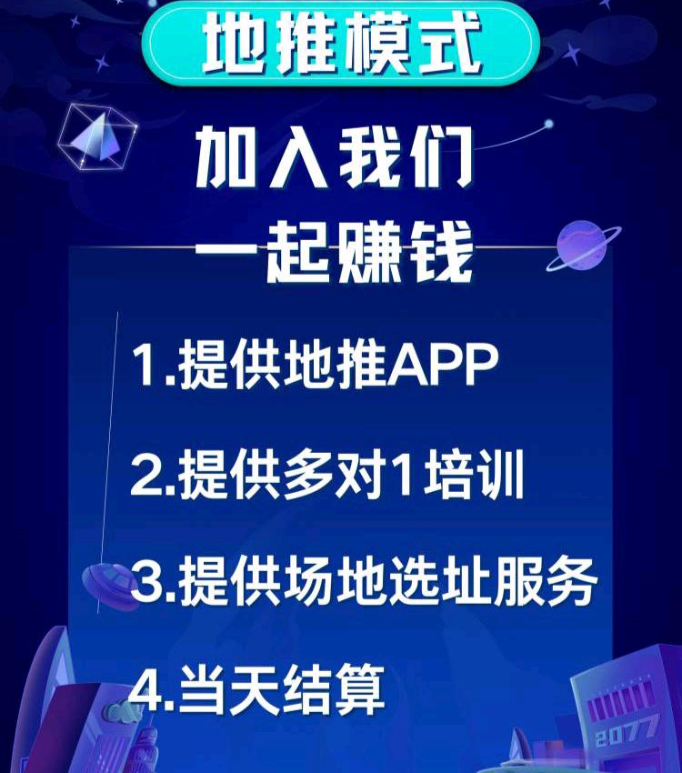  一手渠道  800+款App适合新手创业