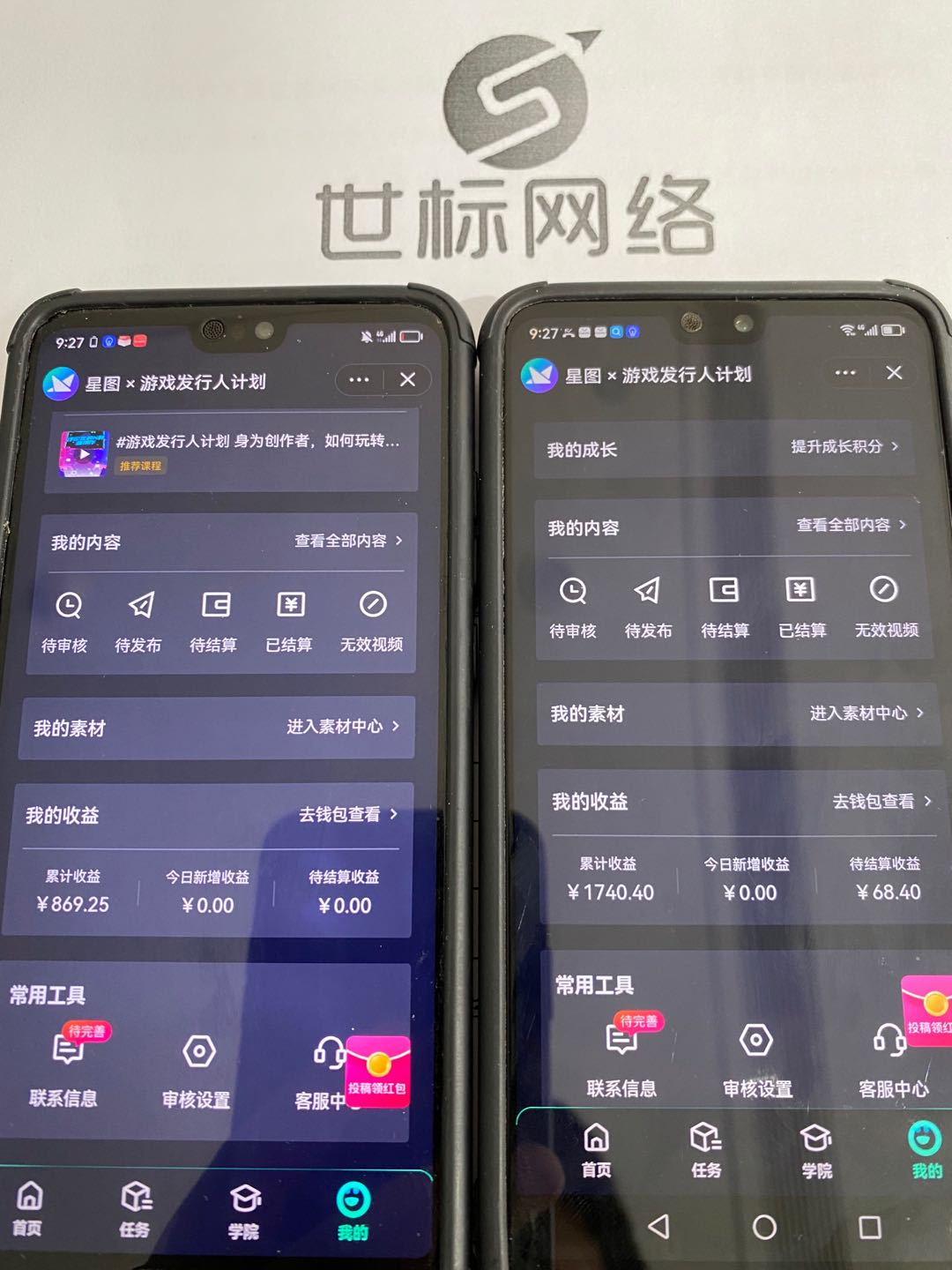  200多款app拉新每日能做到 +游戏试玩app简单