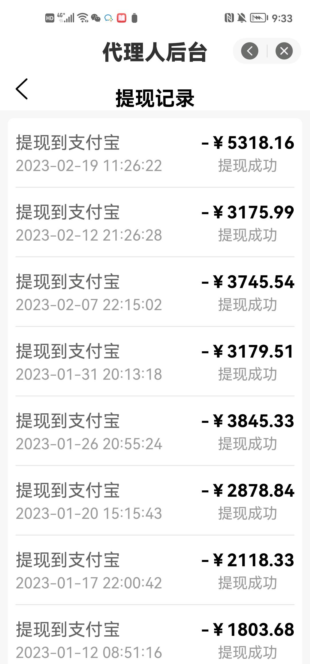  风口项目电费，话费折扣卡，独立后台，免费无限产卡，