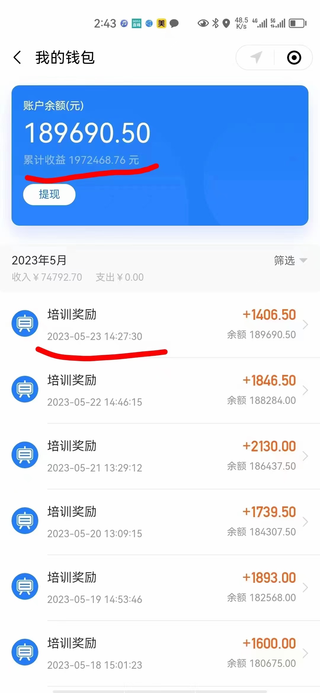  抖音快手极速版推广全网唯一防屏蔽码