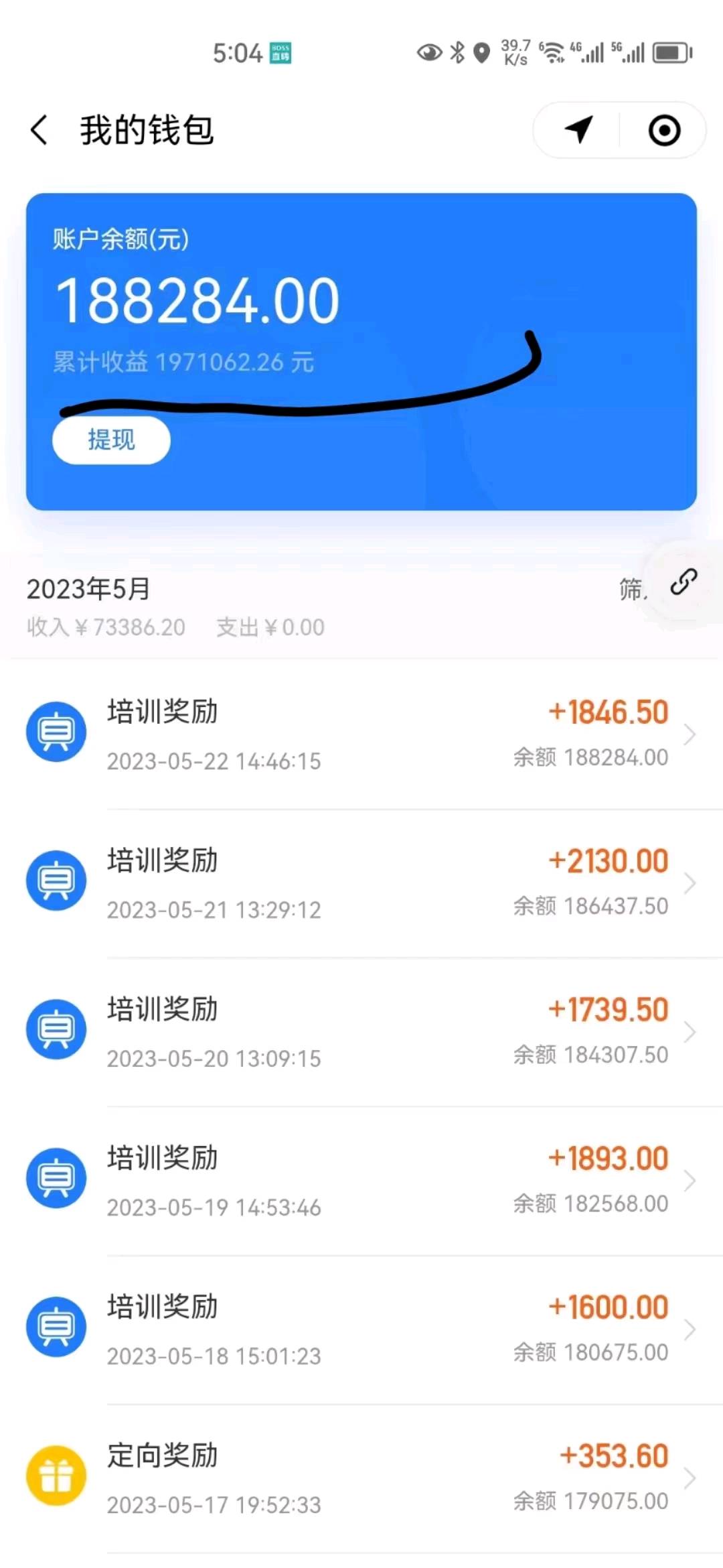  抖音快手京东极速版三合一