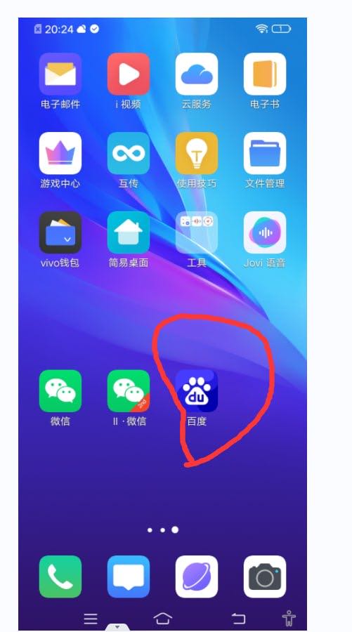  百度app拉新 80-150一单