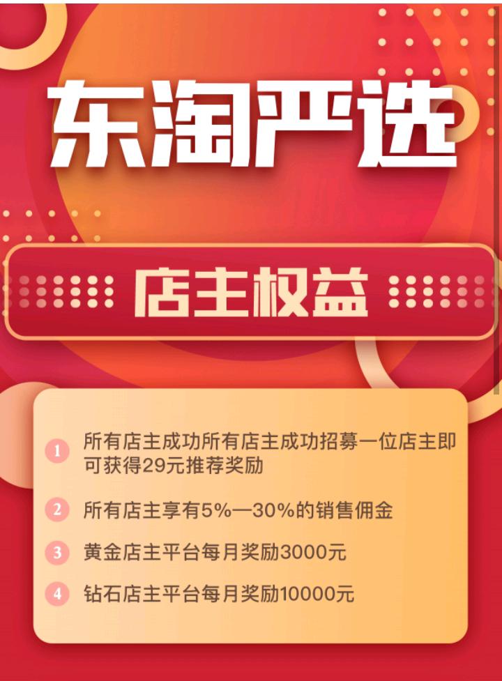 详细阅读: 电商平台,地推项目,个人合作  电商平台,地推项目,个人合作