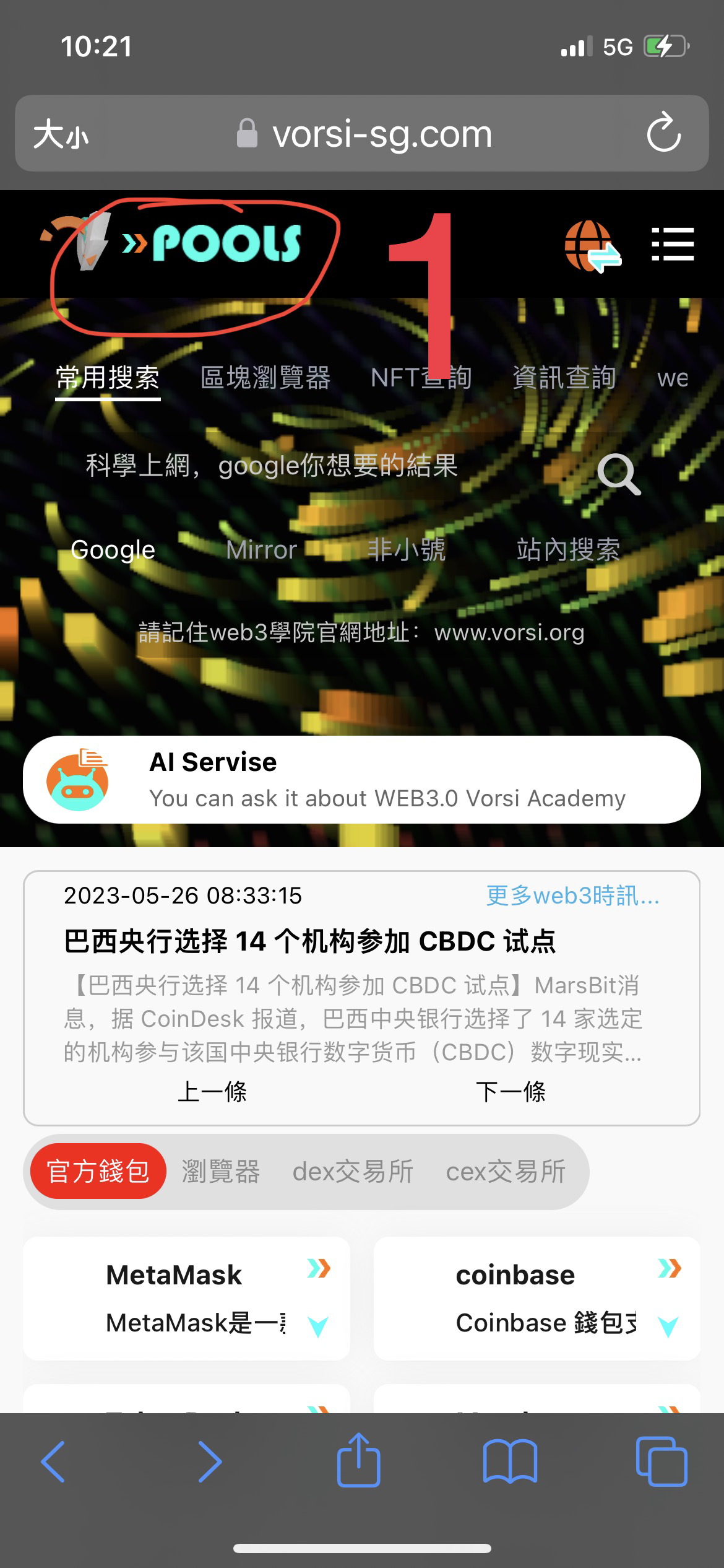 刚出头矿，现在刚注册不足500人！