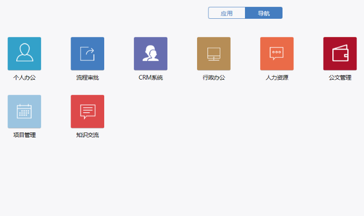 优秀的任务系统软件