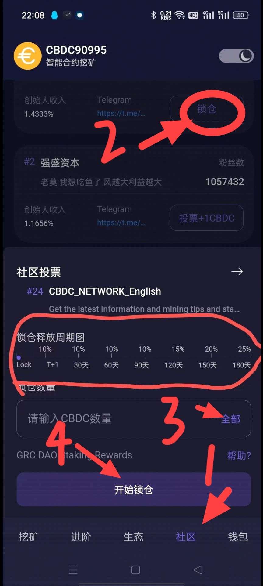 顶流公链CBDC注册量1300万+迎来锁仓,kyc验证主网上所利好-第4张图片-首码圈