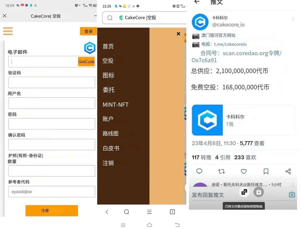 酷儿链上又一牛逼项目。号外，头矿 头矿，空投1.68亿，酷儿链上直接可以可以交易。
