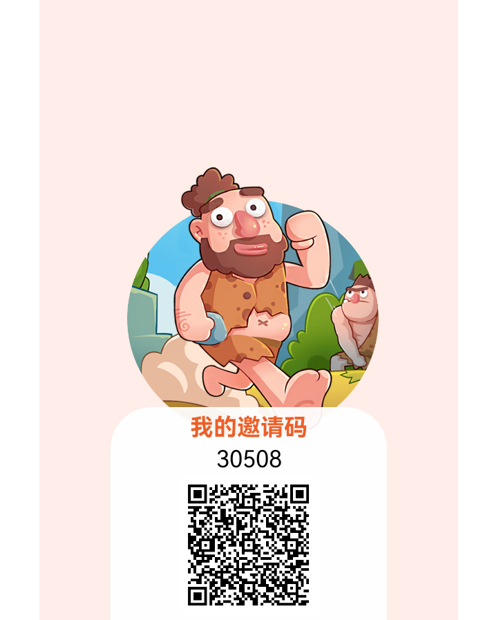 首码老王的生活撸羊毛上线