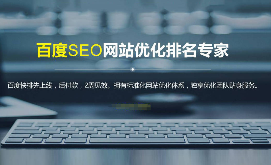 1招刷百度笔记排名,关键词加内容原创方法是什么