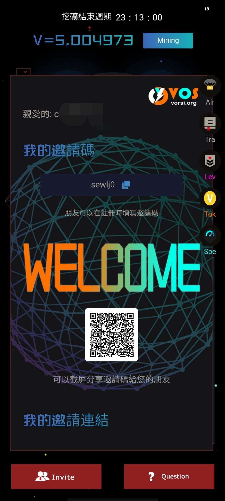 VOS首码刚出是一个WEB3.0生态系统测试期w头k-第1张图片-首码圈