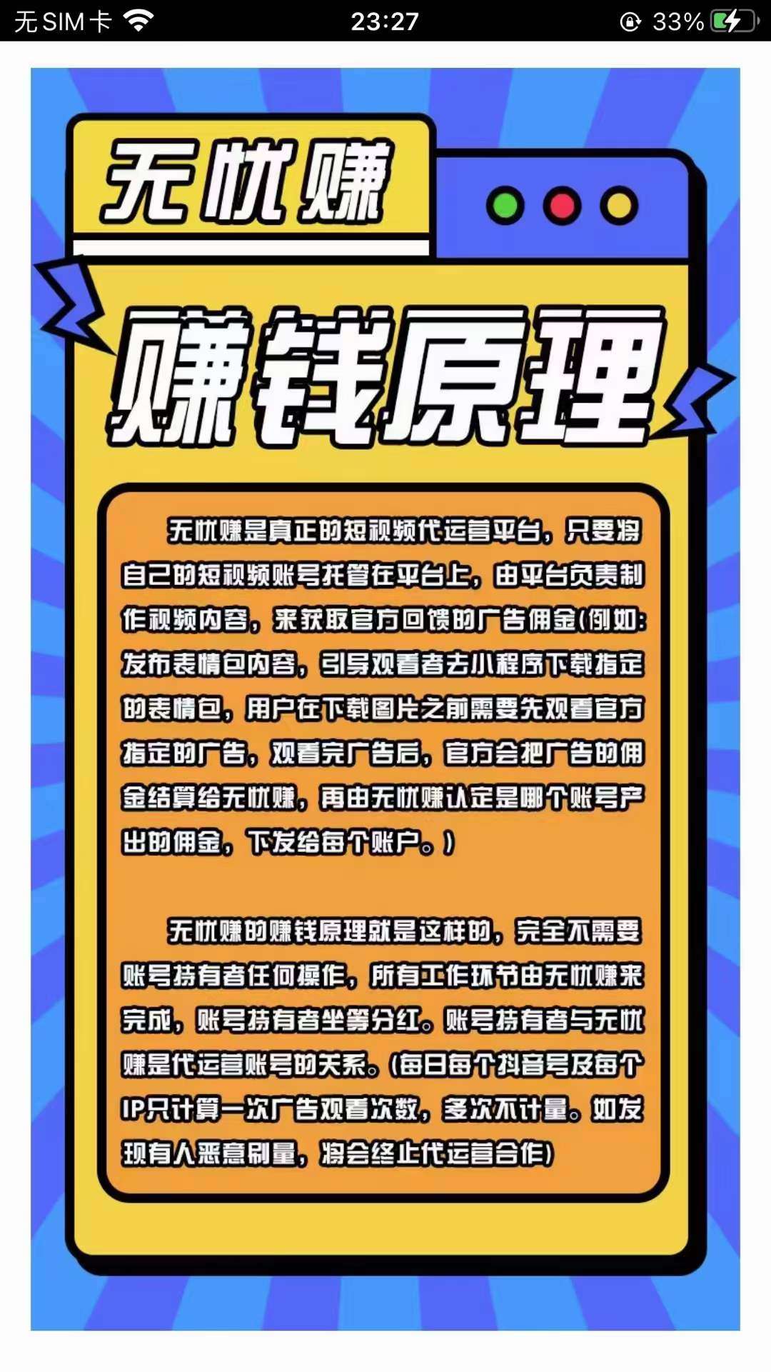 微信图片_20230529095231.jpg