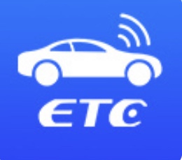  全国ETC推广 官方合作 市场最高结算价