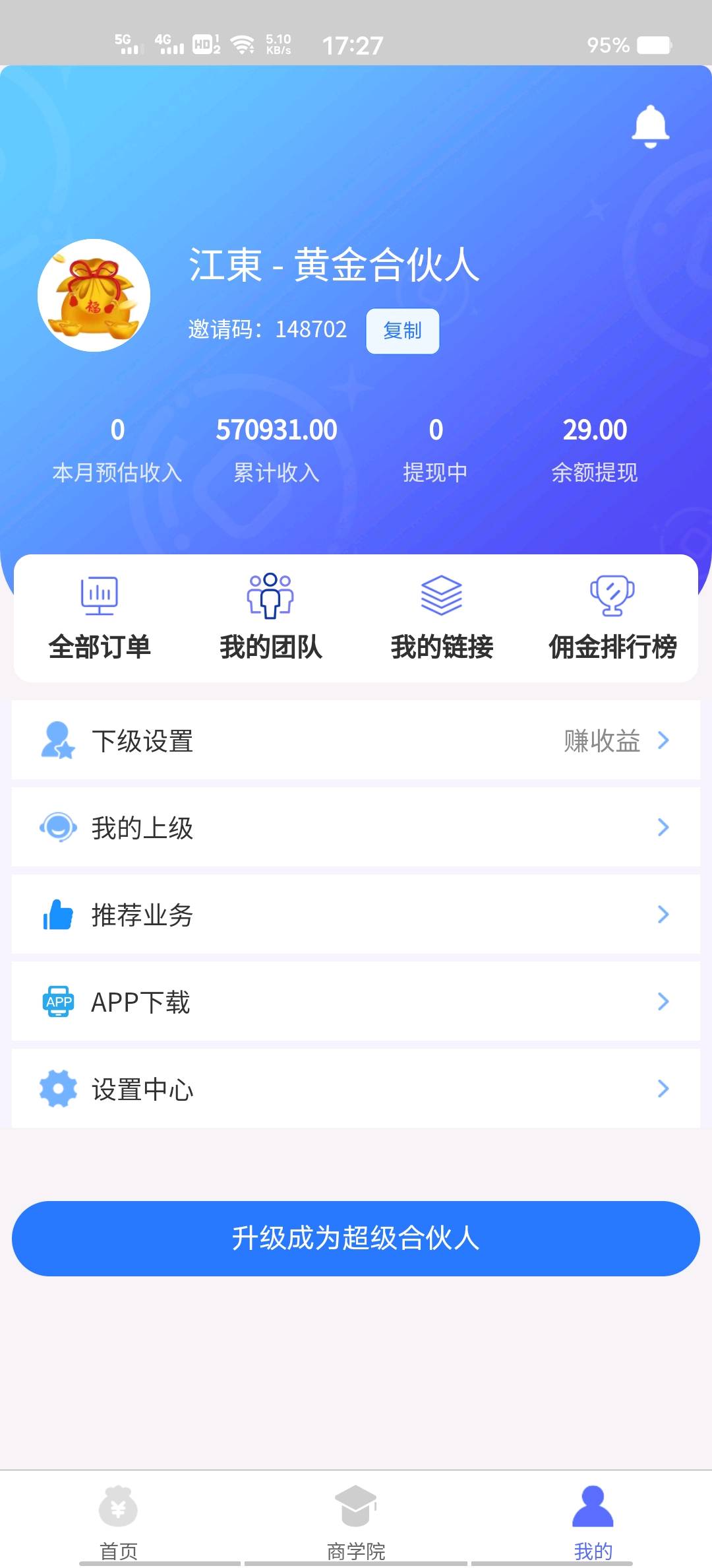  提供试玩试做小项目