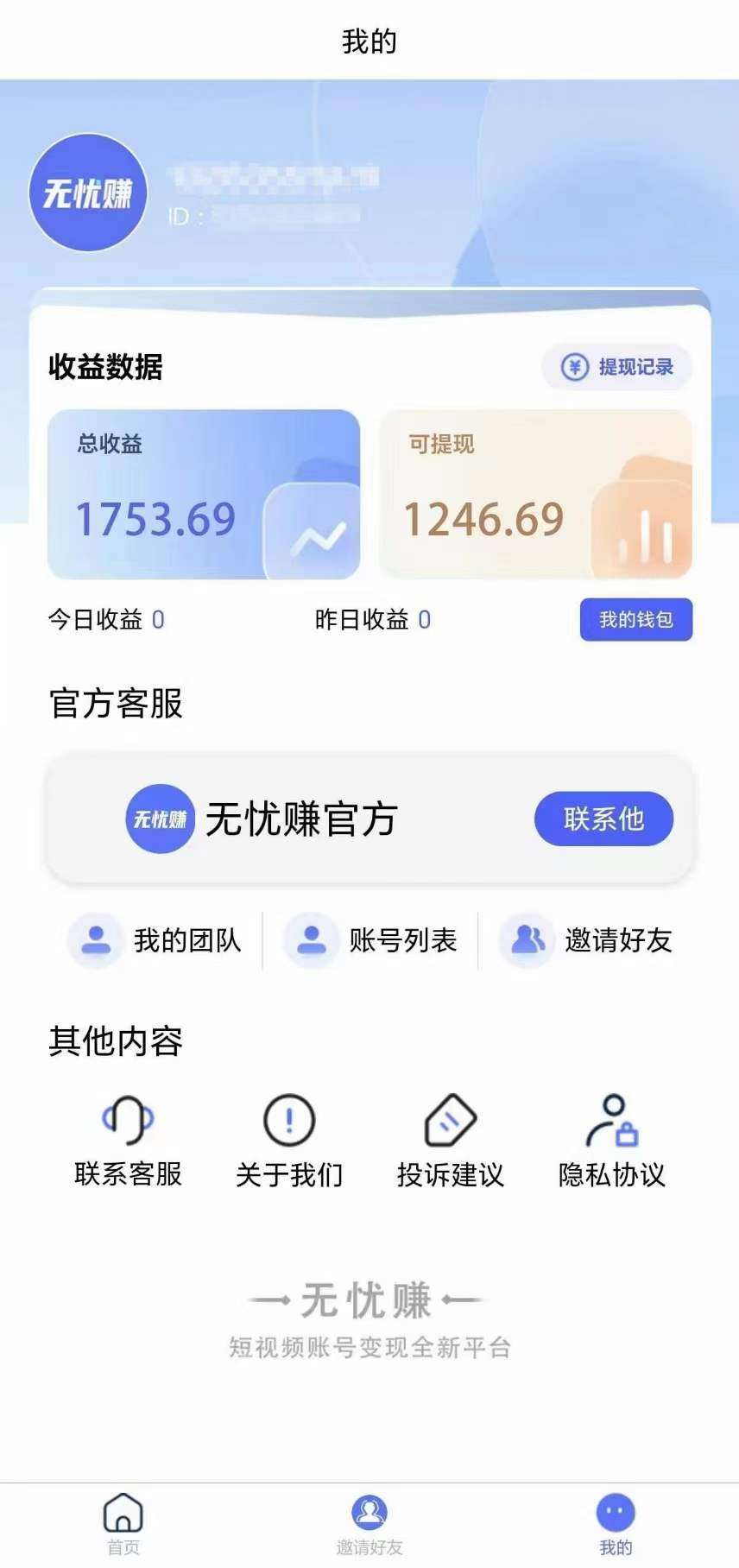 微信图片_20230530091125.jpg