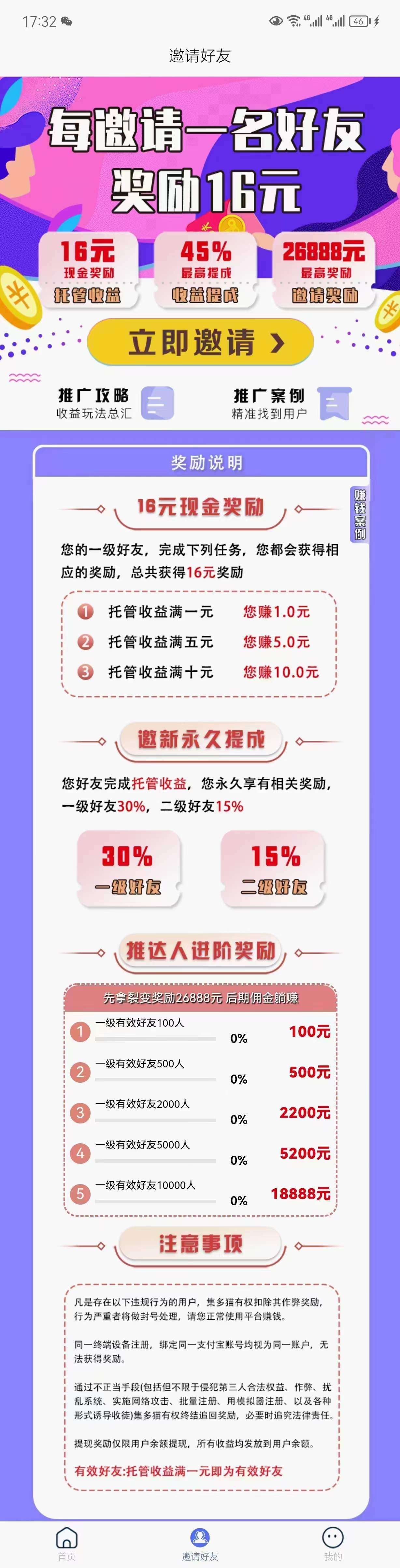 微信图片_20230530091132.jpg