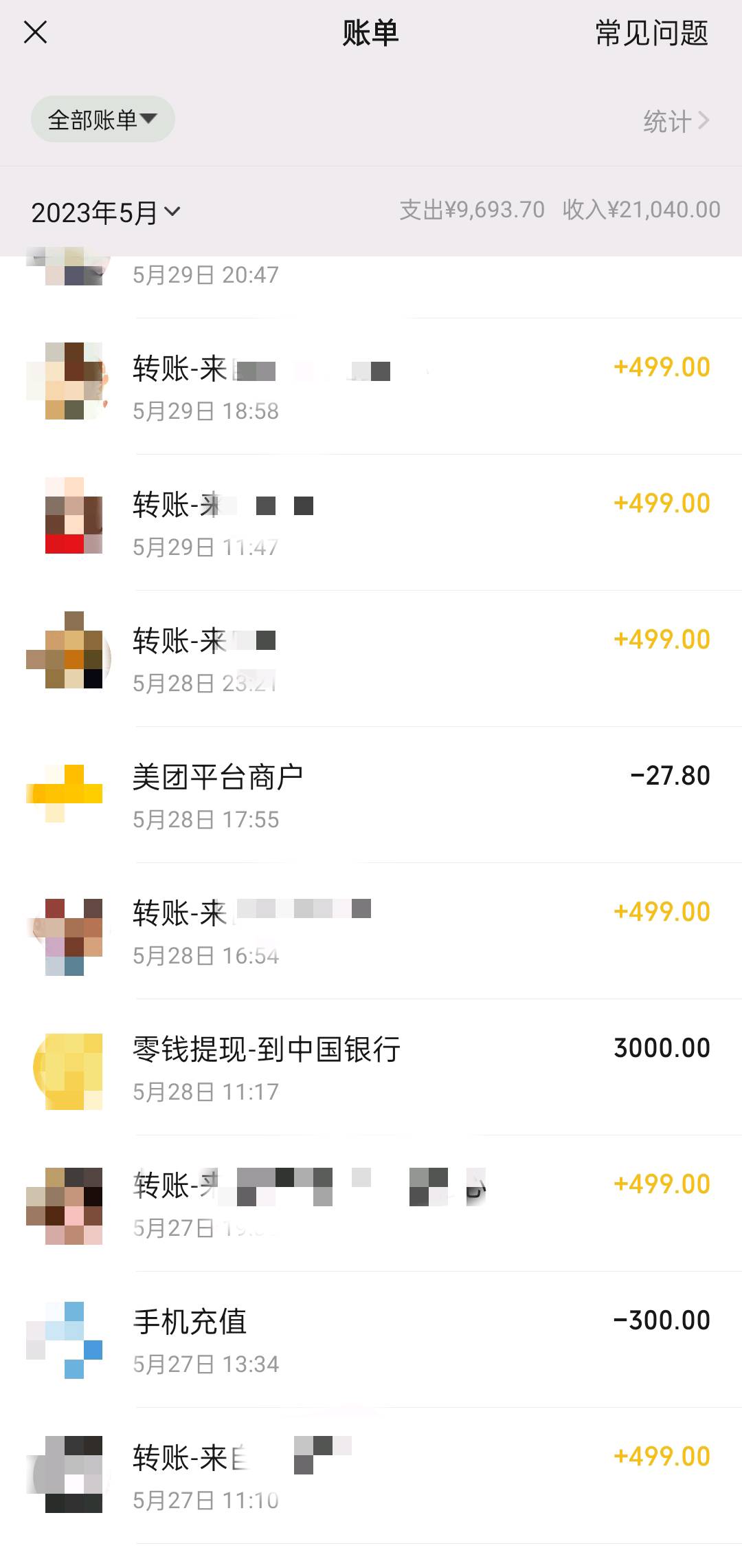  适合个人的互联网抖音高收益项目！！只需你有一部手机