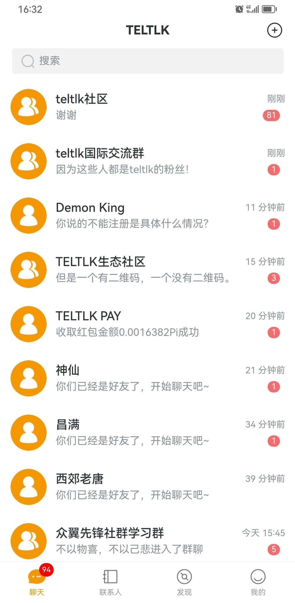 pi派网络teltlk上线了！插图2