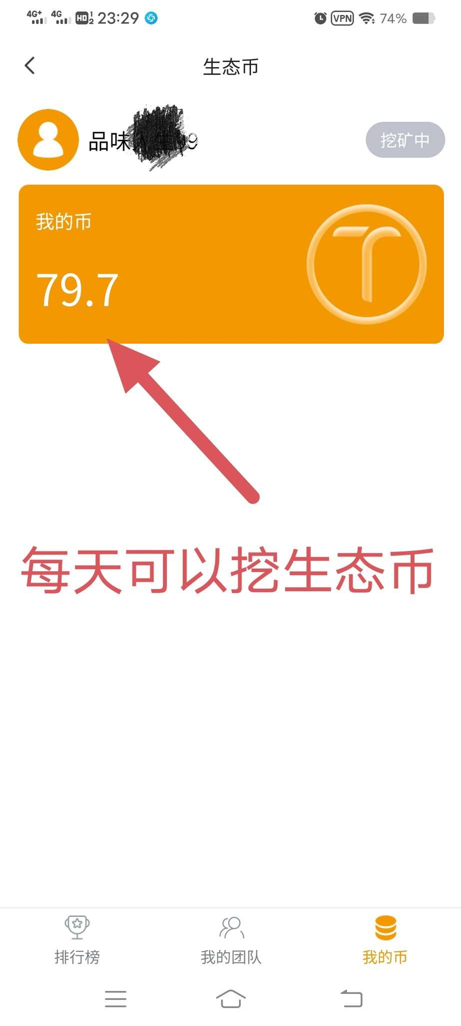 pi派网络teltlk上线了！插图5